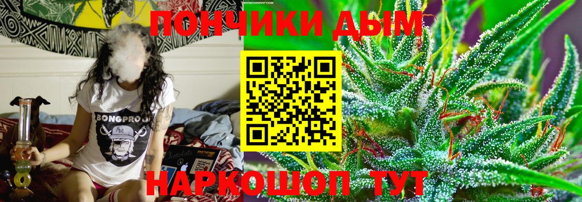 Апрелевка  Шишки марихуана Ganja  Каннабис MAZAR  Вход с VPN 